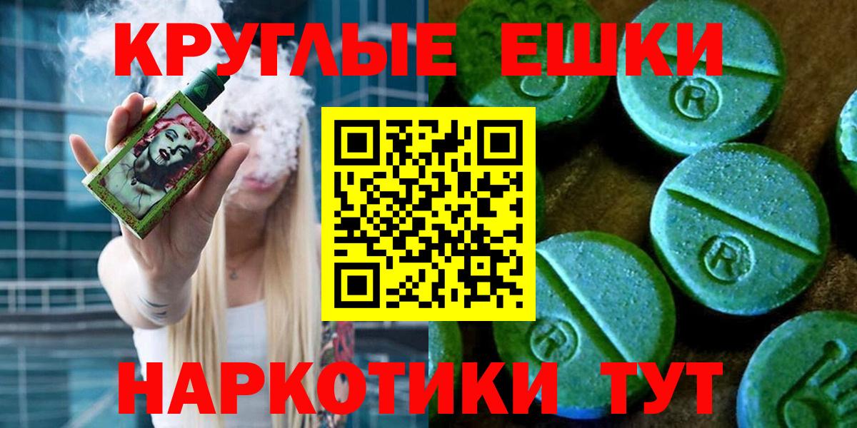Магазины продажи наркотиков  Канабис  Краснознаменск  ГАШ  Вход с VPN  ТГК  ГАШИШ  Мефедрон   Кокаин  Меф МЯУ МЯУ 