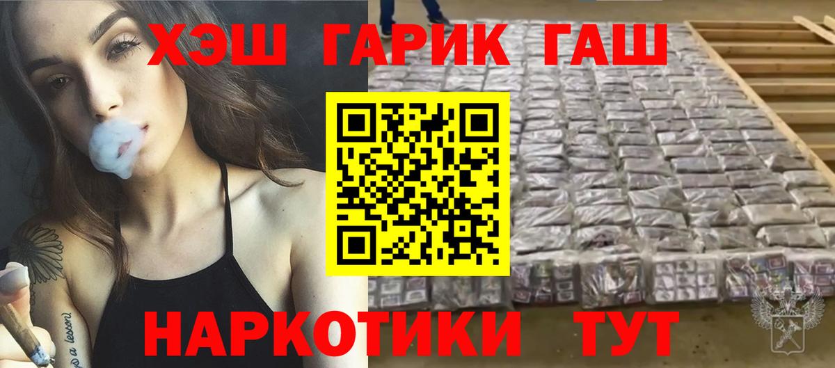 Гашиш Изолятор Краснознаменск