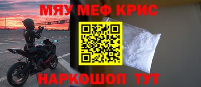 гашишное масло Бузулук