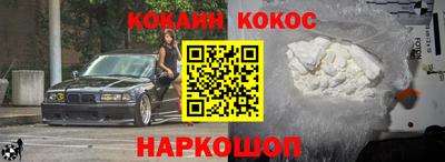 мефедрон Будённовск