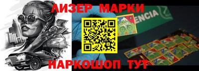 гашишное масло Бузулук