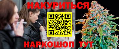 ГАЛЛЮЦИНОГЕННЫЕ ГРИБЫ Бугуруслан