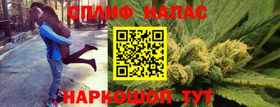 мефедрон Будённовск