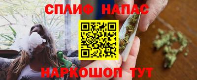 ГАЛЛЮЦИНОГЕННЫЕ ГРИБЫ Бугуруслан