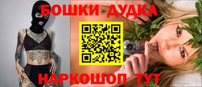 ГАЛЛЮЦИНОГЕННЫЕ ГРИБЫ Бугуруслан