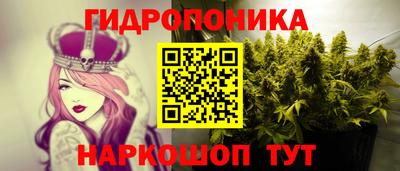 меф Уссурийск
