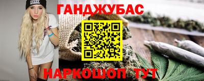 гашишное масло Бузулук