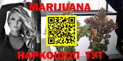 гашишное масло Бузулук
