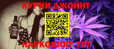 ГАЛЛЮЦИНОГЕННЫЕ ГРИБЫ Бугуруслан