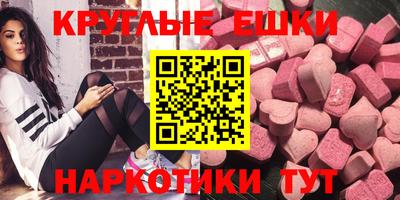 мефедрон Будённовск