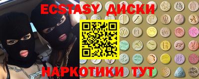 мефедрон Будённовск