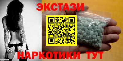 мефедрон Будённовск