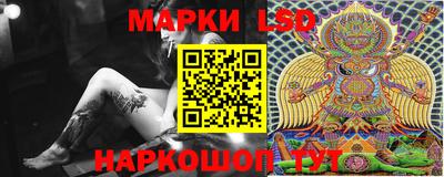 ГАЛЛЮЦИНОГЕННЫЕ ГРИБЫ Бугуруслан