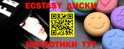 ГАЛЛЮЦИНОГЕННЫЕ ГРИБЫ Бугуруслан
