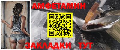 мефедрон Будённовск