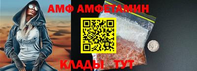 мефедрон Будённовск