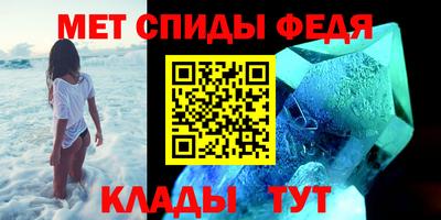 эйфоретик Усть-Джегута