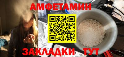 мефедрон Будённовск