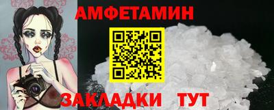 мефедрон Будённовск