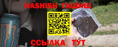 гашишное масло Бузулук