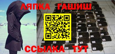 гашишное масло Бузулук