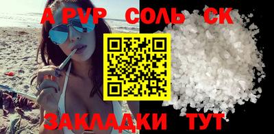 гашишное масло Бузулук