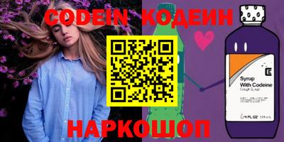 ГАЛЛЮЦИНОГЕННЫЕ ГРИБЫ Бугуруслан