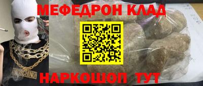 ГАЛЛЮЦИНОГЕННЫЕ ГРИБЫ Бугуруслан