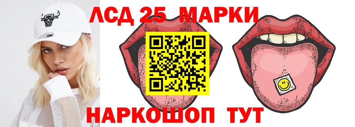 Краснознаменск  ЛСД экстази ecstasy  Вход с VPN  Лсд 25 экстази ecstasy 