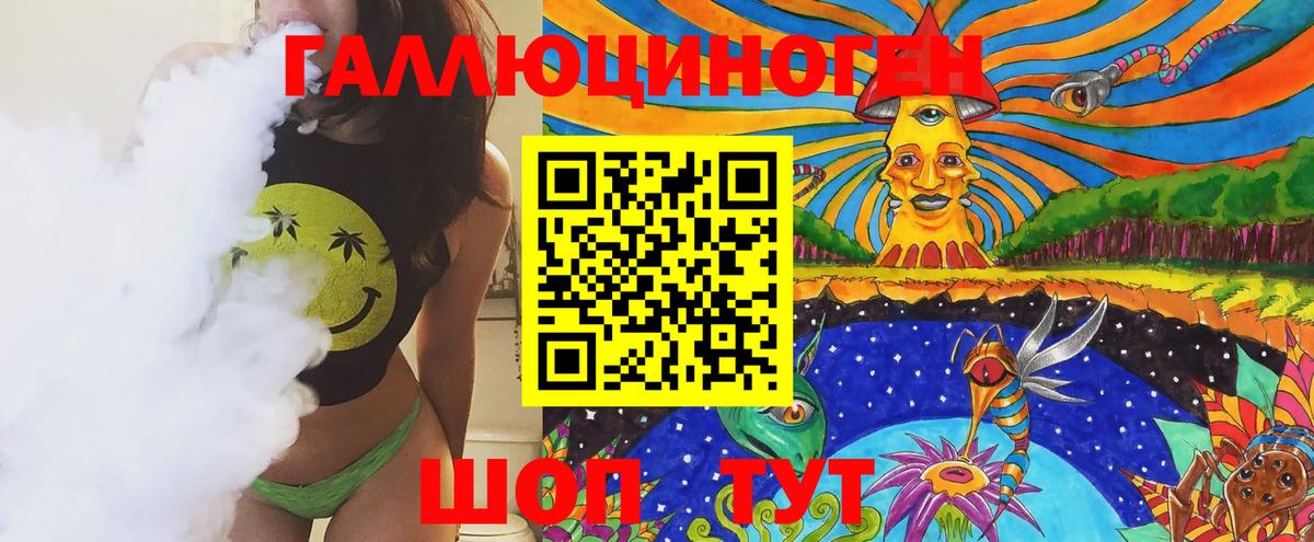Краснознаменск  закладка  Вход с VPN  Галлюциногенные грибы мухоморы 