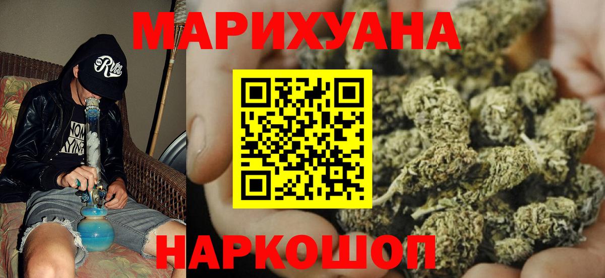 Гашиш Краснознаменск