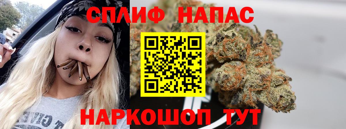 МАРИХУАНА White Widow  Марихуана планчик  Краснознаменск  Марихуана сатива  Вход с VPN 